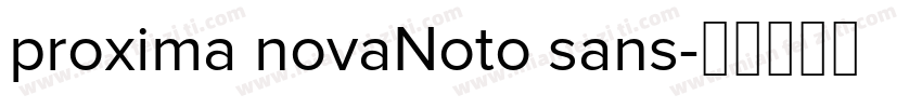 proxima novaNoto sans字体转换